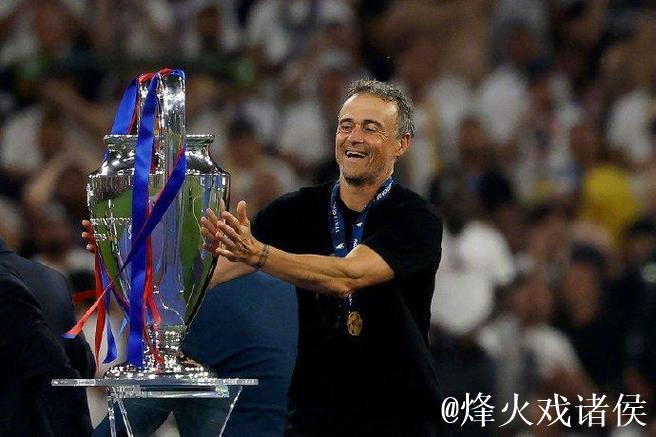 恩里克：英超整体水平确实很高，但在欧冠中我们