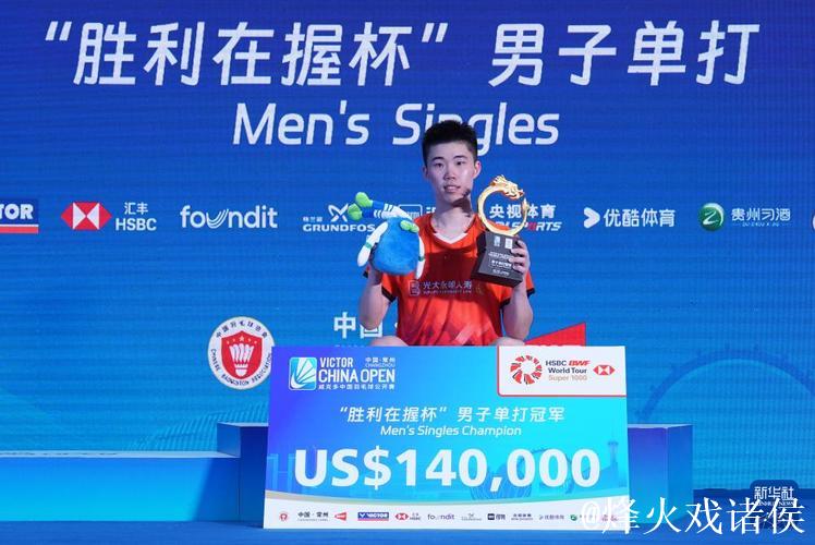 翁泓阳两局完胜朱轩辰 摘得全运会羽毛球男单金牌 翁泓阳两局完胜朱轩辰 摘得全运会羽毛球男单金牌