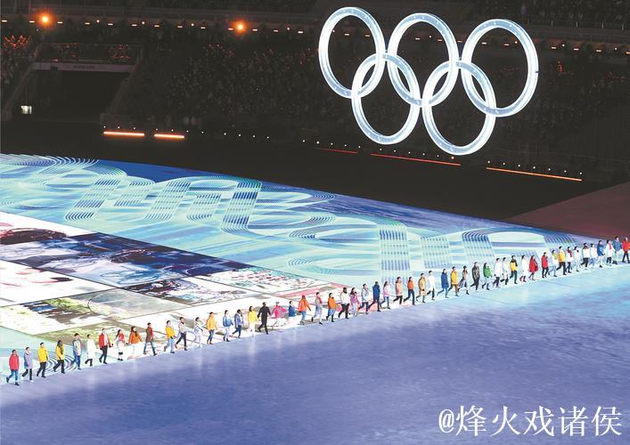 赛场绽辉煌 中国冰雪砥砺前行冬奥新征程