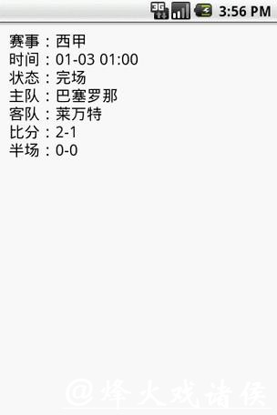 世界杯比分直播网站推荐,可靠不掉线 世界杯比分直播网站推荐,可靠不掉线