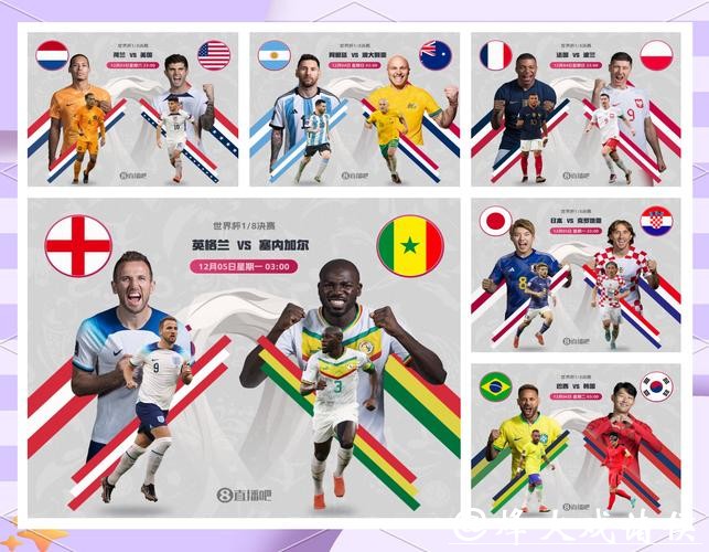 世界杯竞猜黑马球队:预测小组赛冷门 世界杯竞猜黑马球队:预测小组赛冷门
