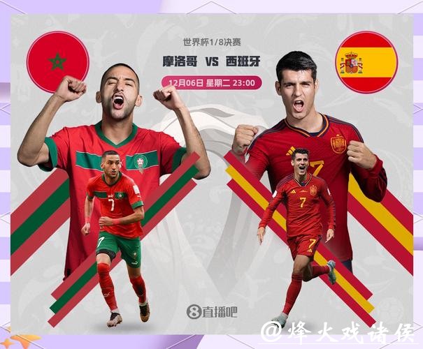 世界杯外围赛黑马球队突围原因揭秘